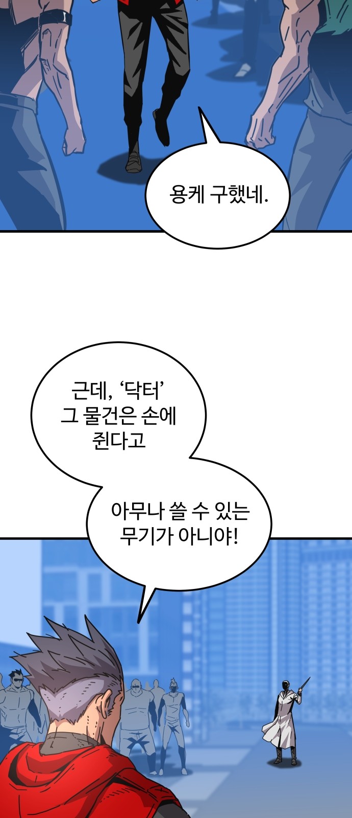 103 페이지