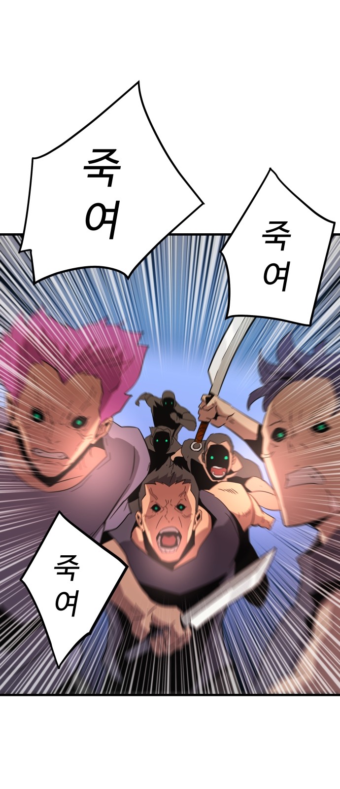 74 페이지