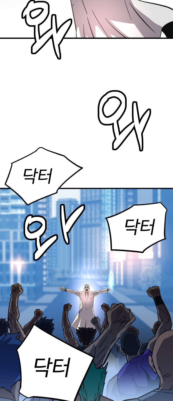 111 페이지