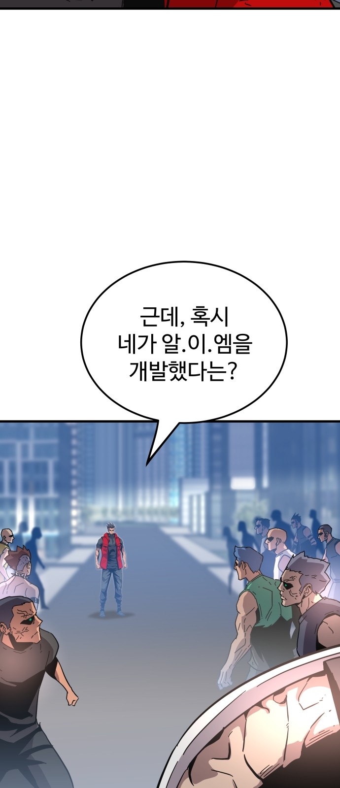 85 페이지