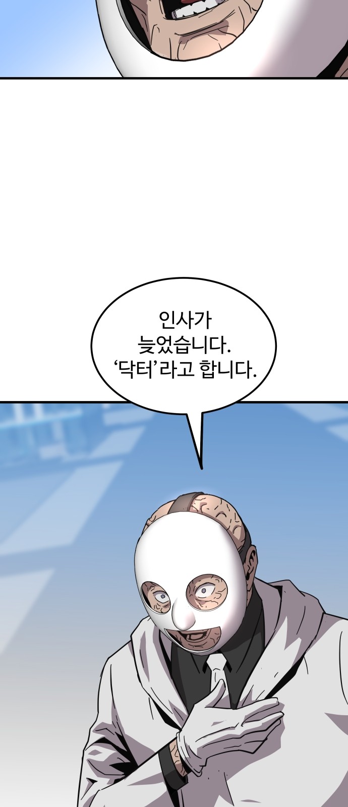 88 페이지