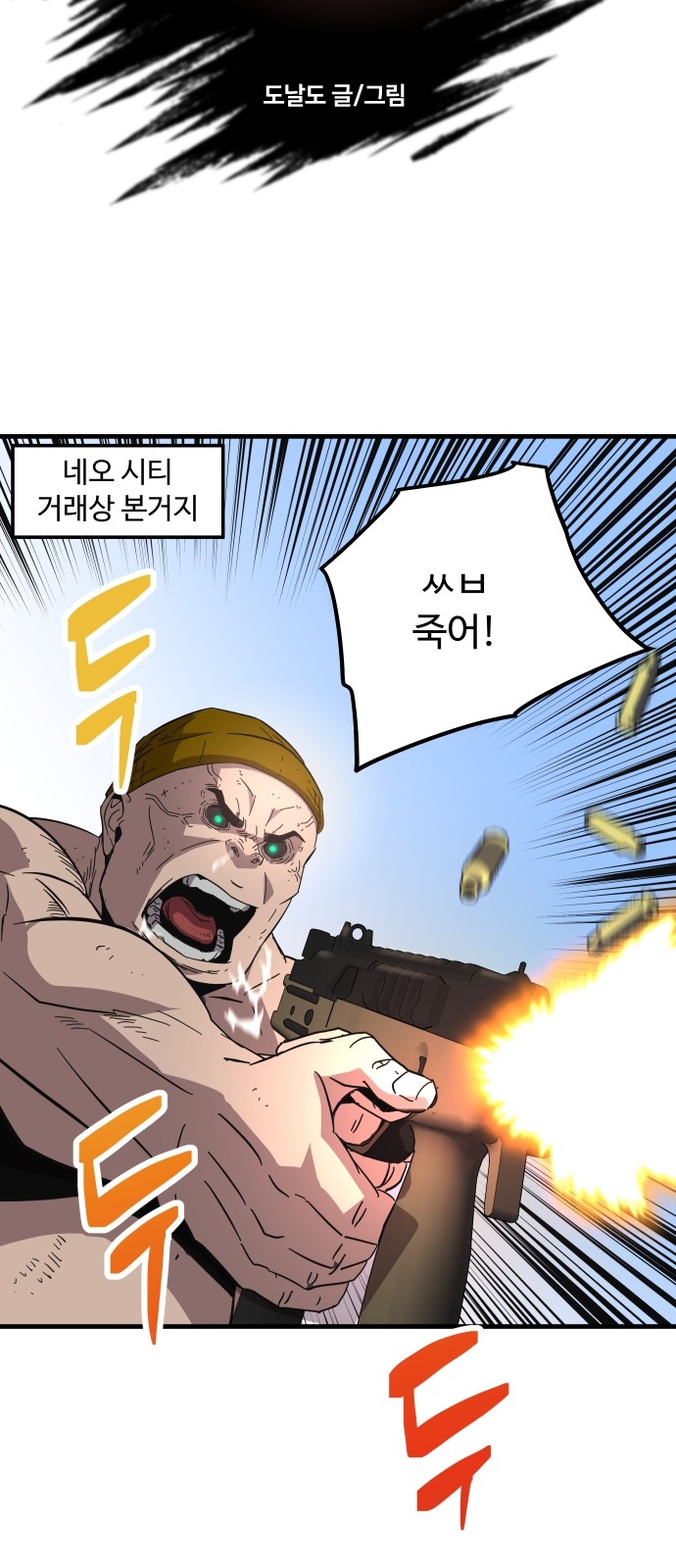 58 페이지