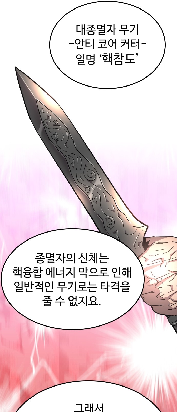 100 페이지