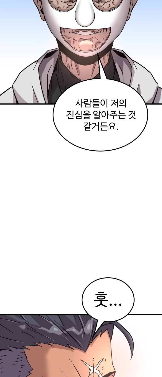 91 페이지