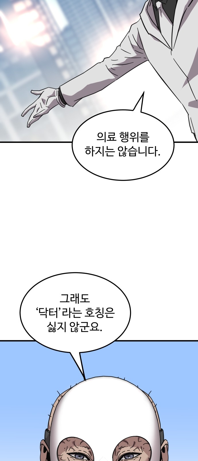 90 페이지