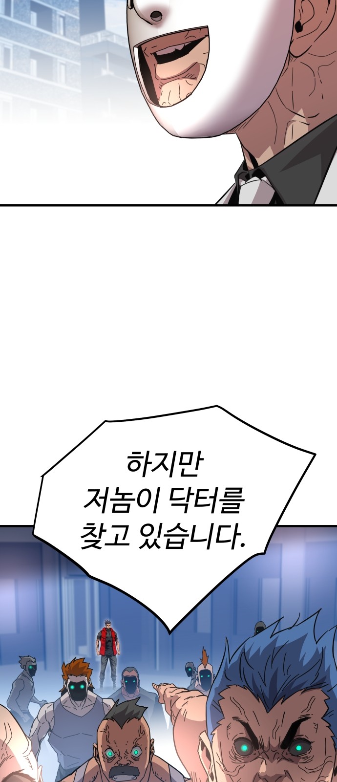 82 페이지
