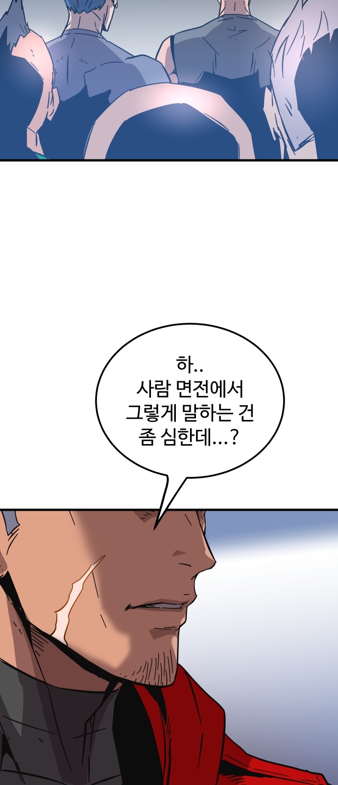 84 페이지