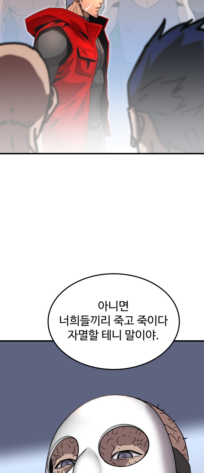 93 페이지