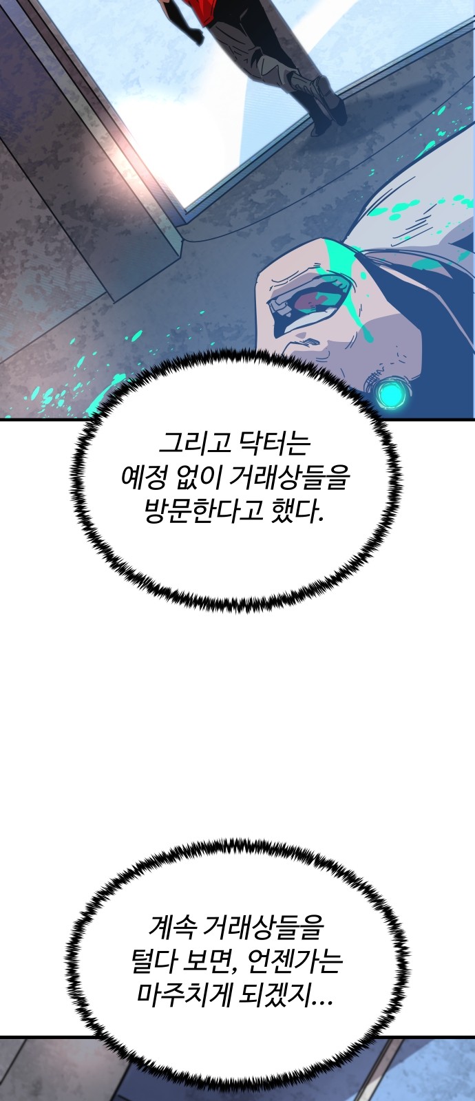 70 페이지