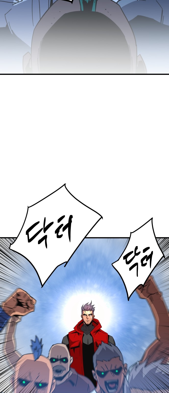 112 페이지