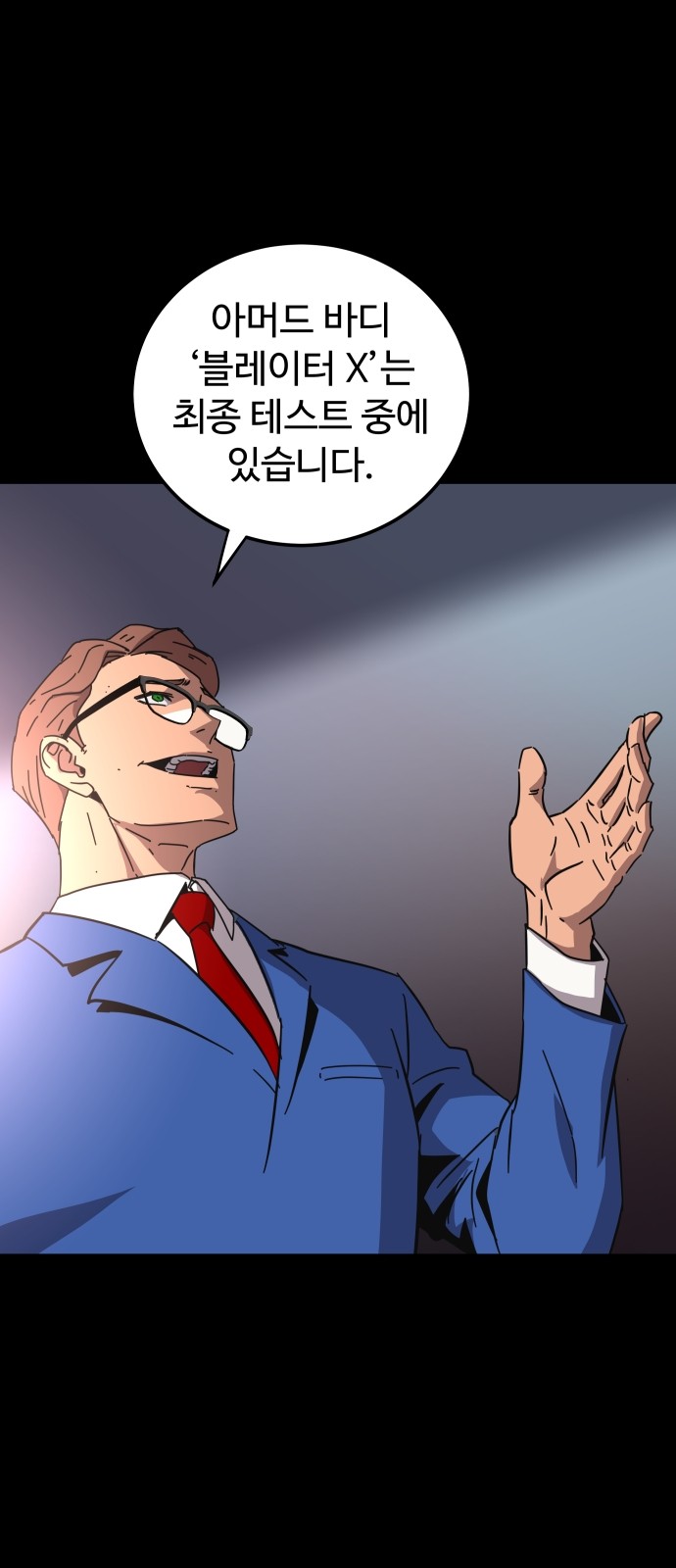 21 페이지