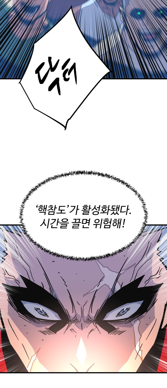 113 페이지