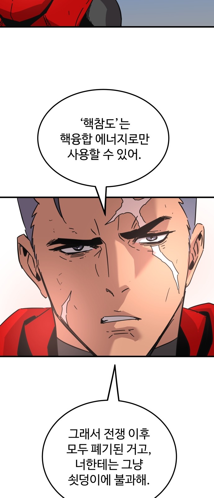 104 페이지