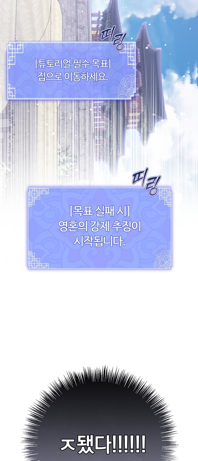 76 페이지