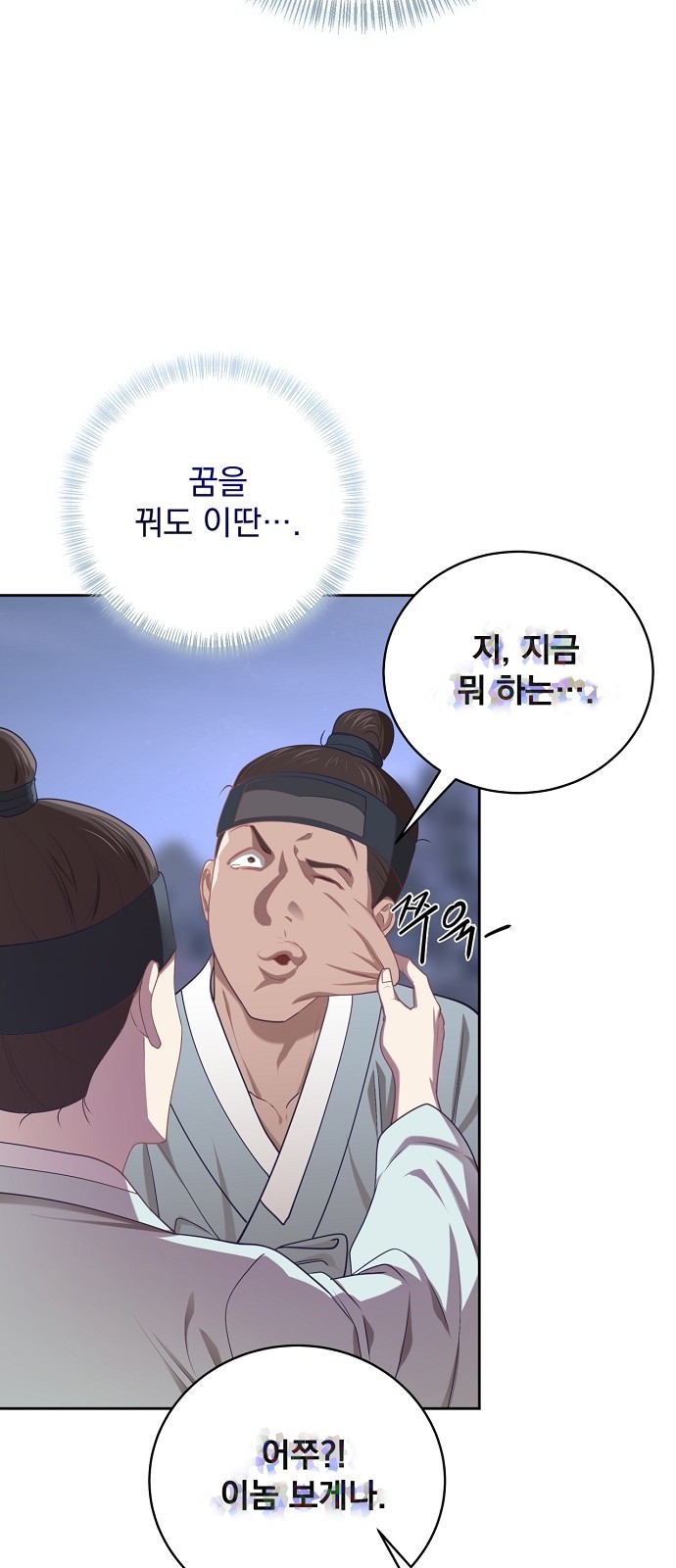 52 페이지