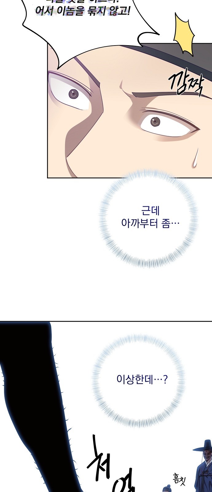 55 페이지