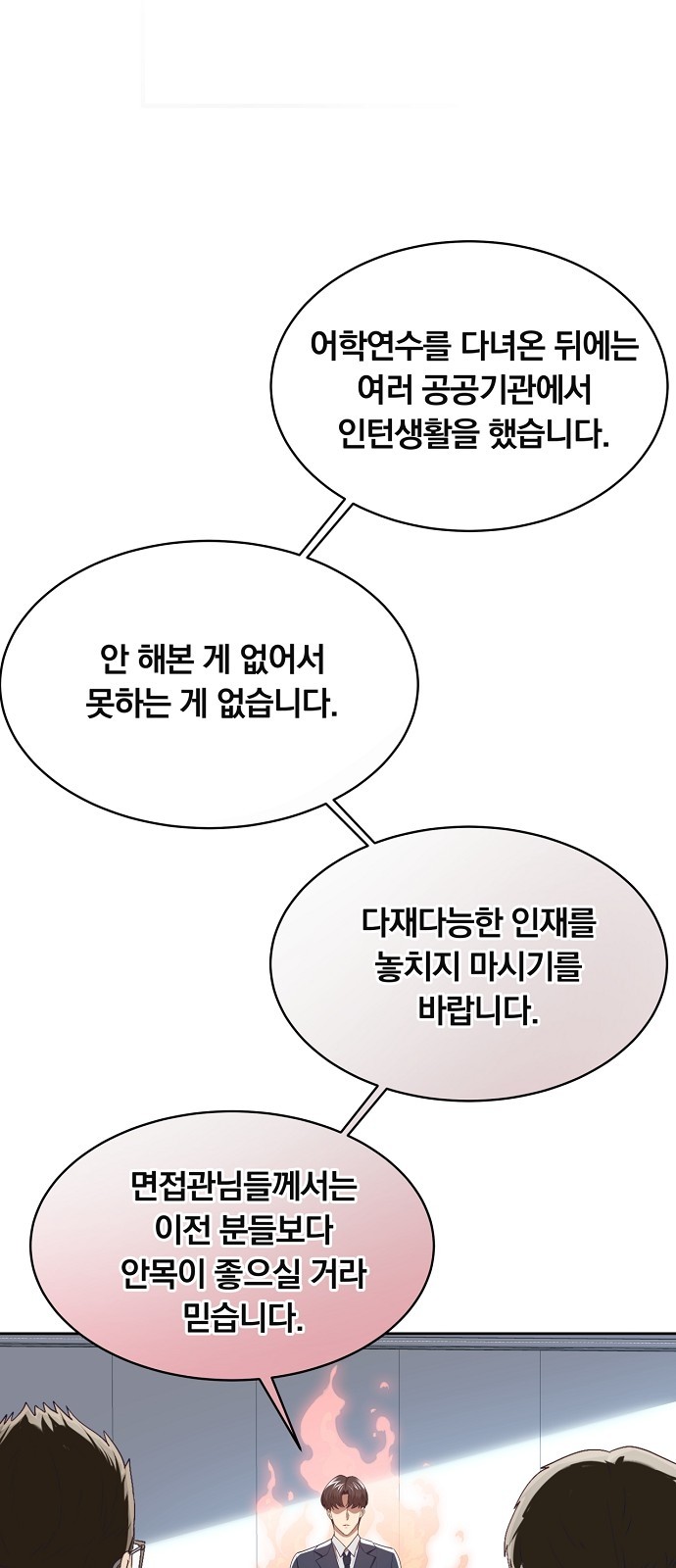 14 페이지
