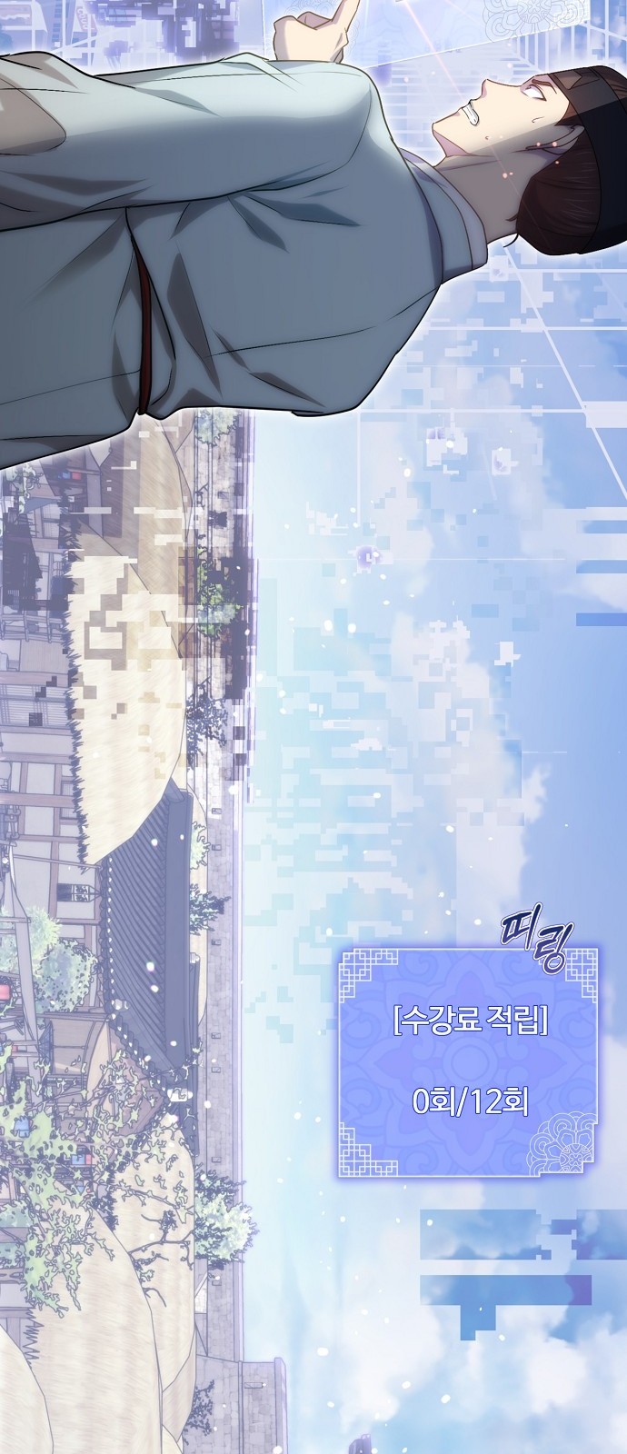 75 페이지