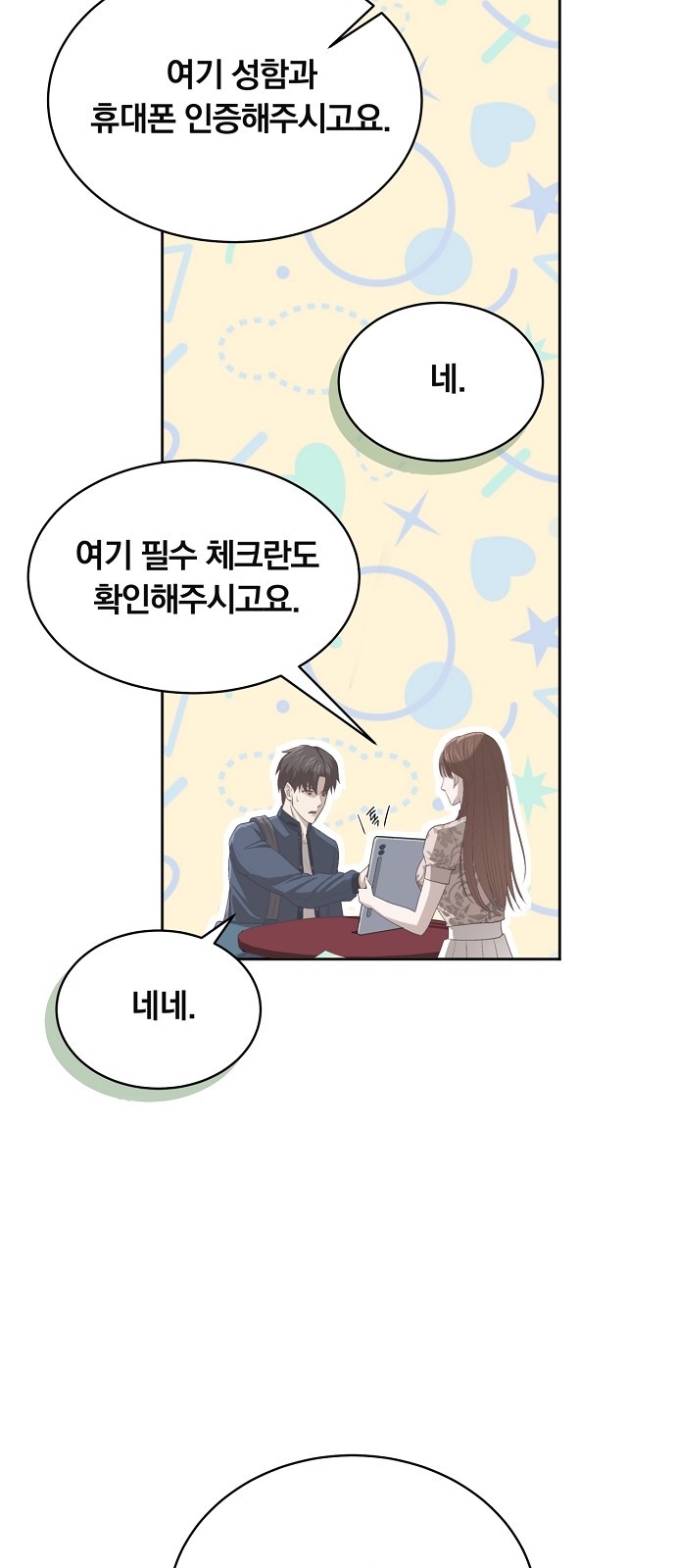 38 페이지