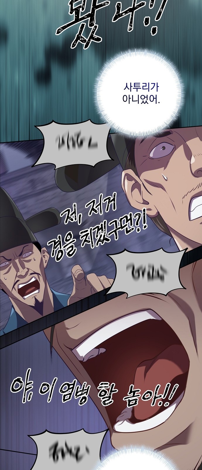 71 페이지