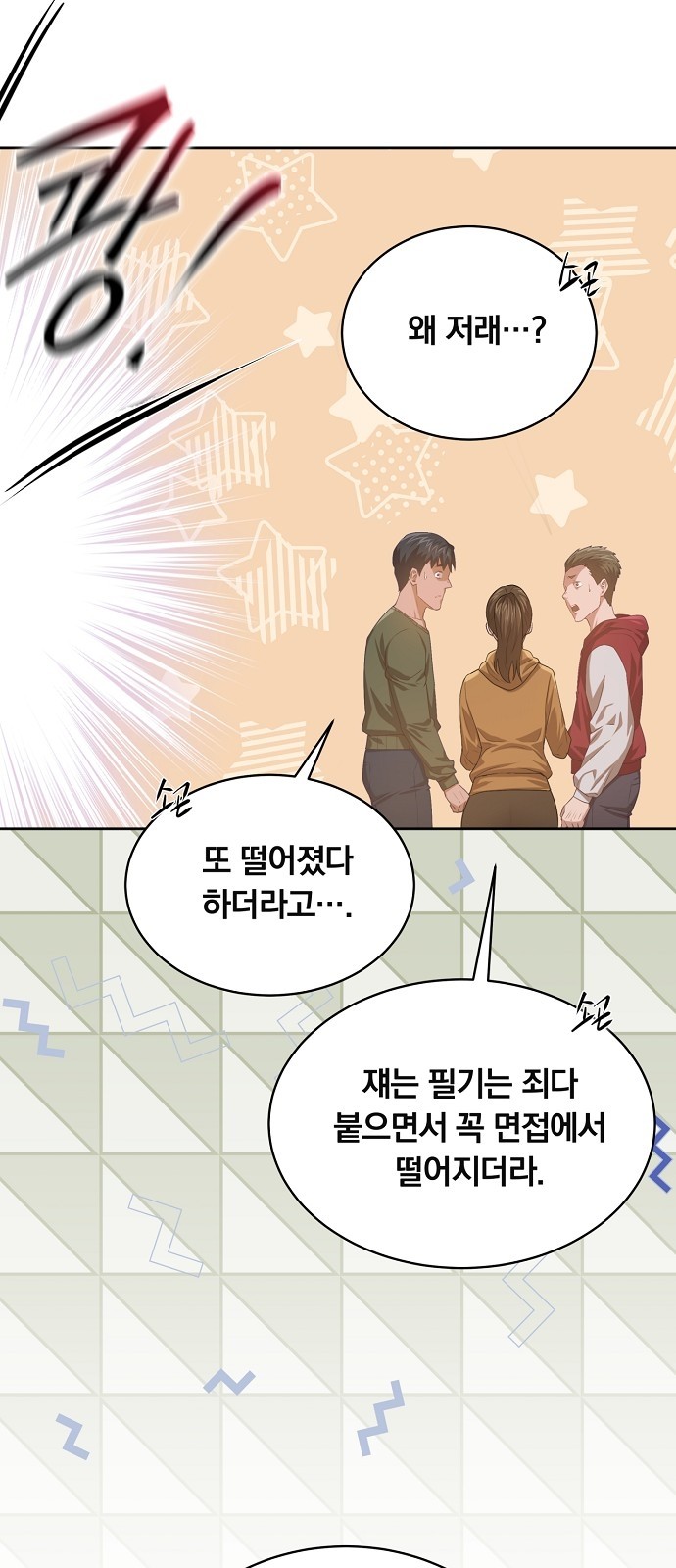 10 페이지