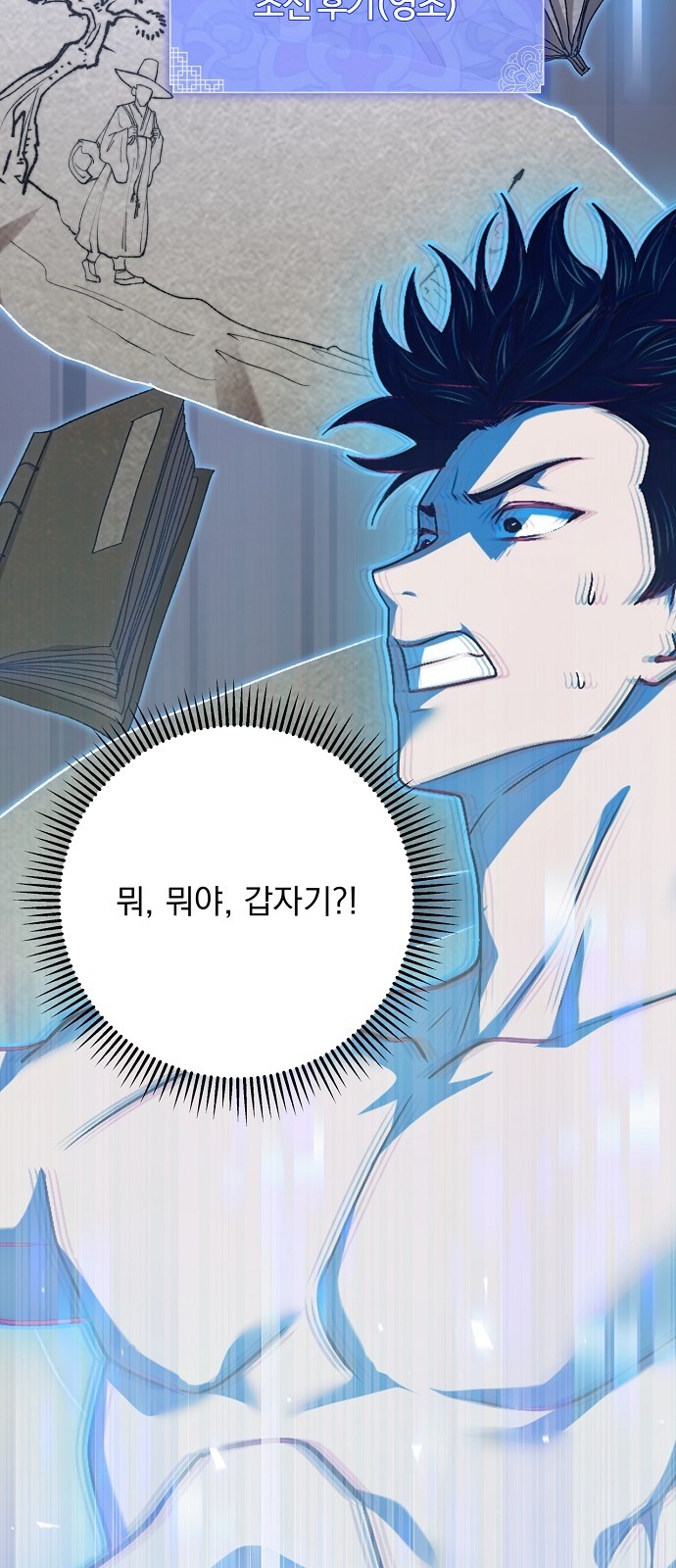 43 페이지