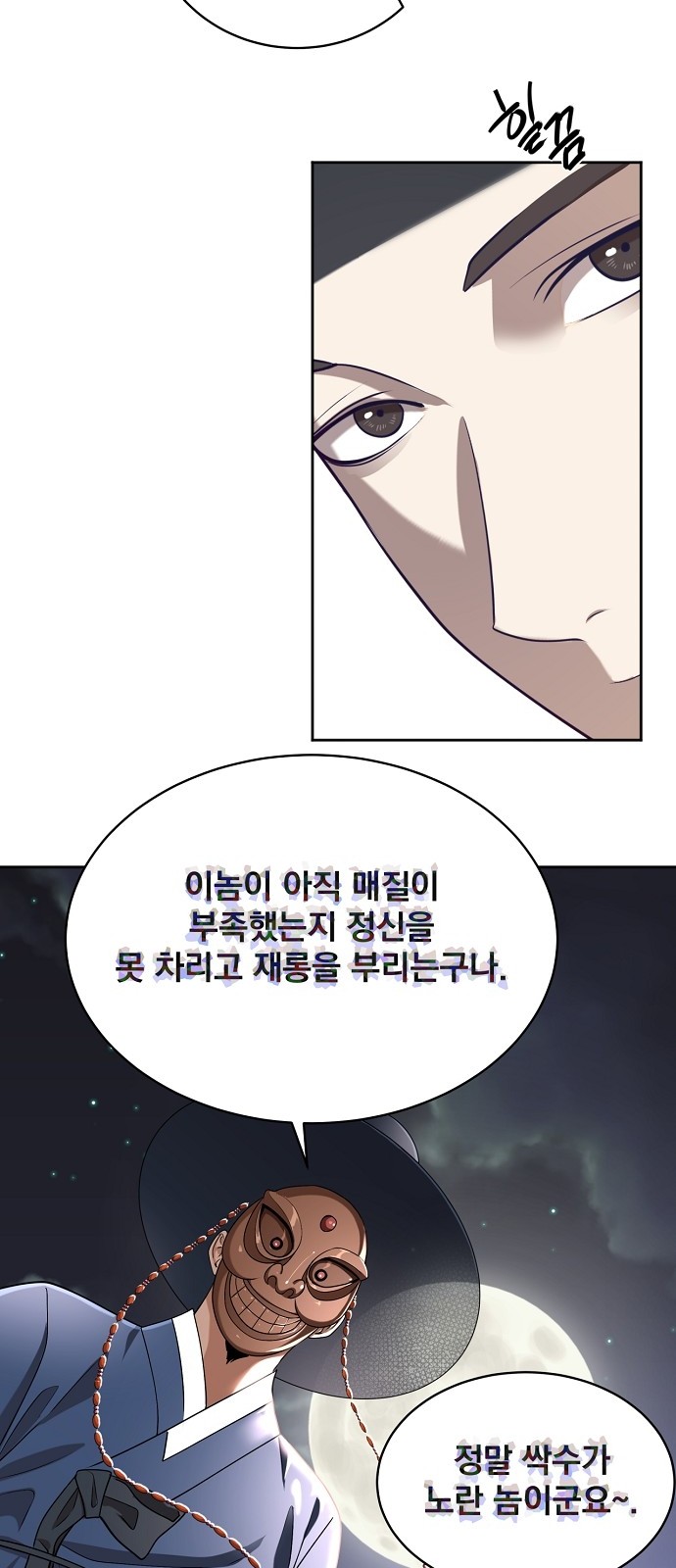 53 페이지