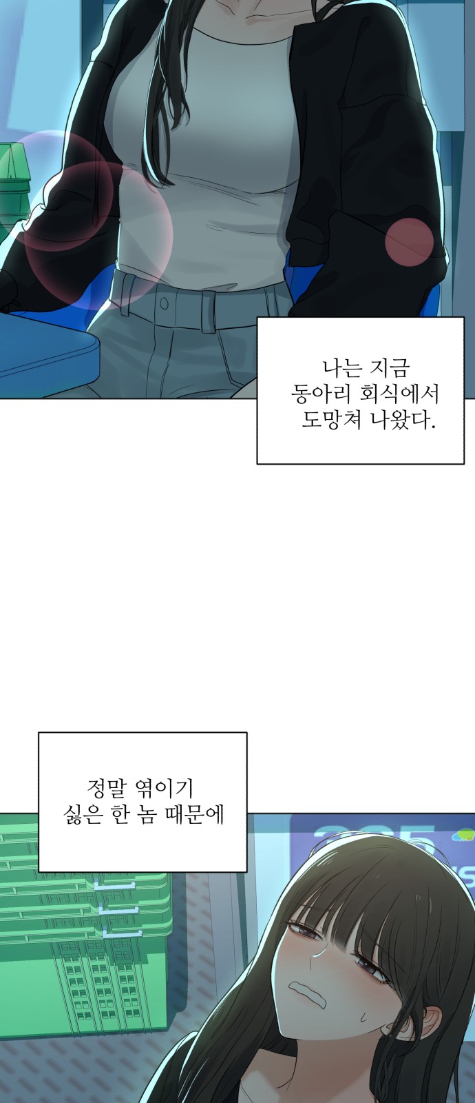 3 페이지