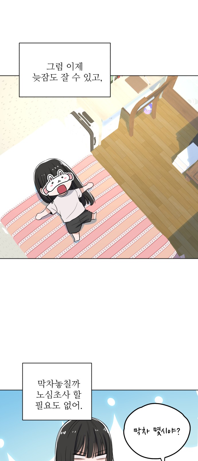 21 페이지