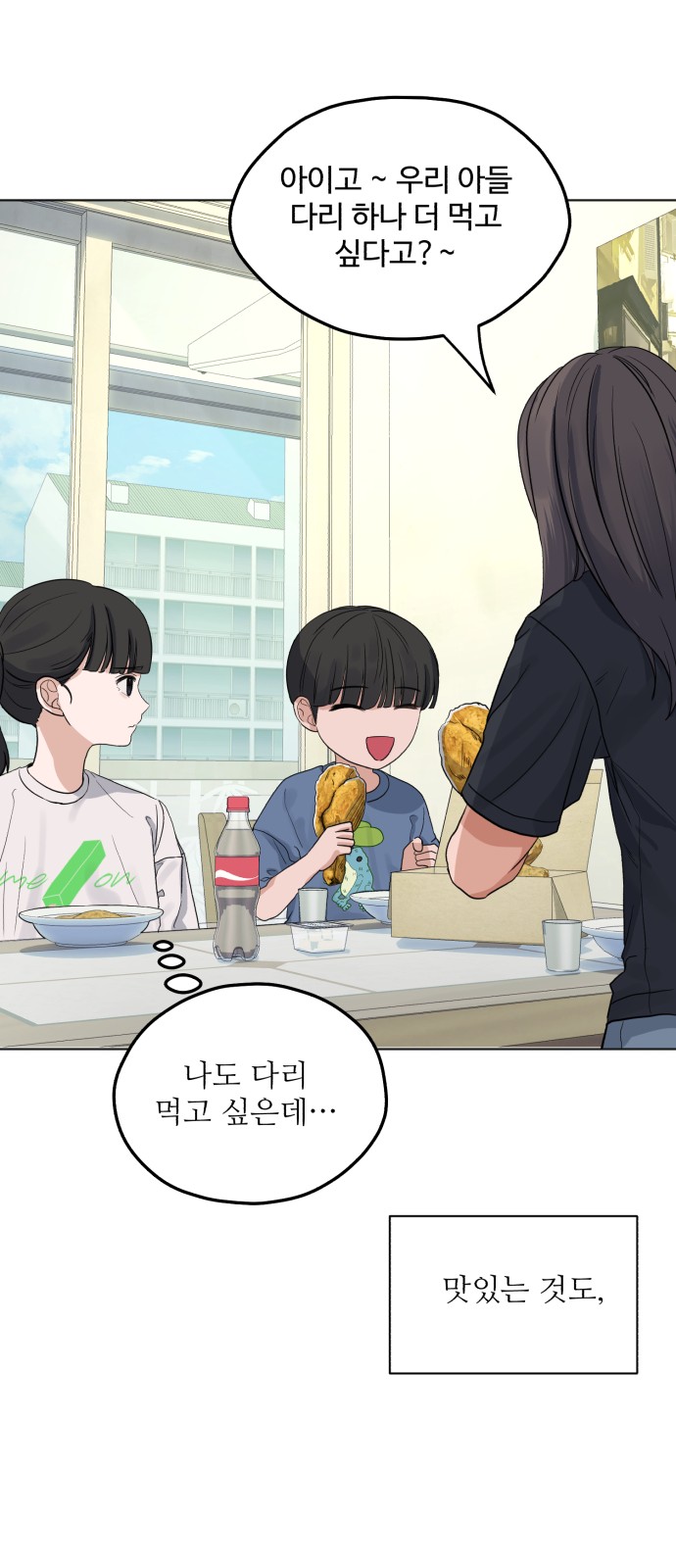 29 페이지