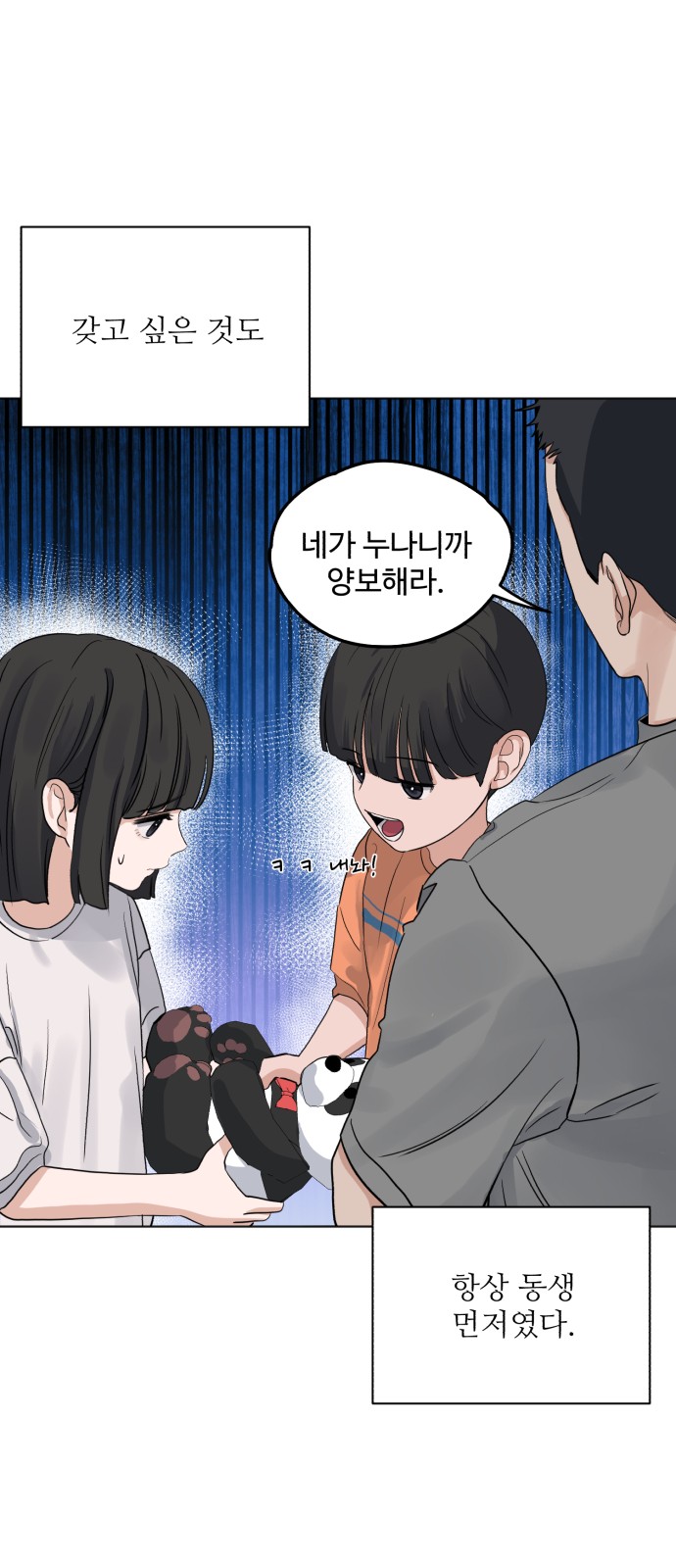 30 페이지