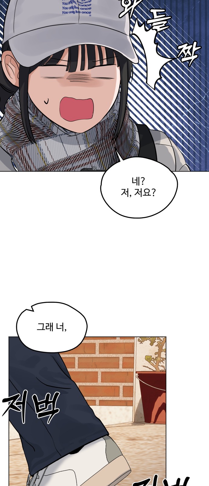 52 페이지