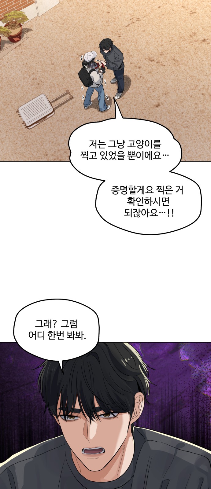 56 페이지