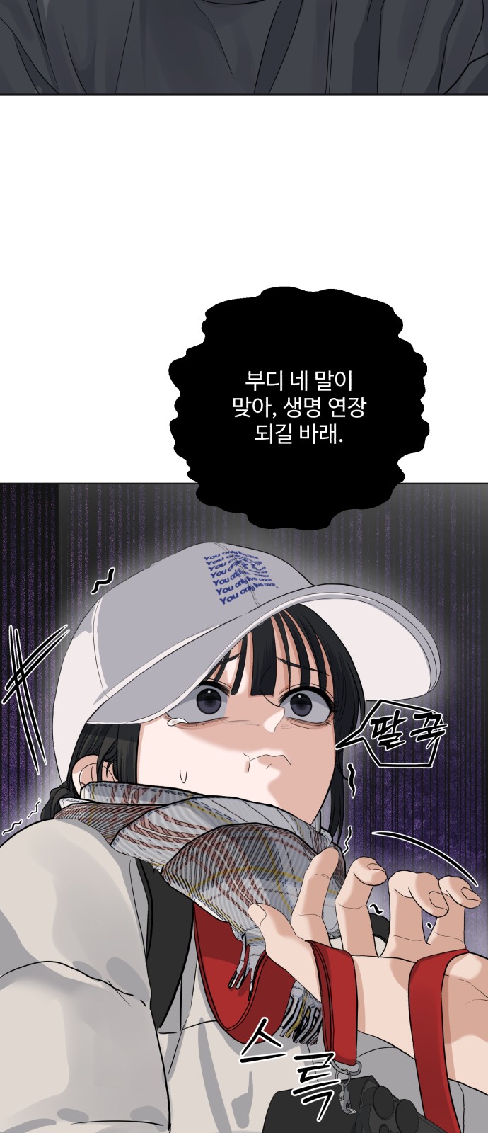57 페이지