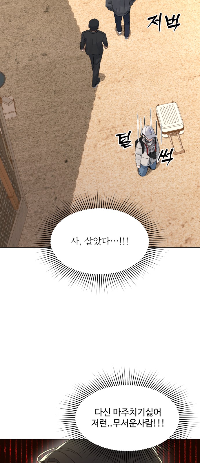 66 페이지