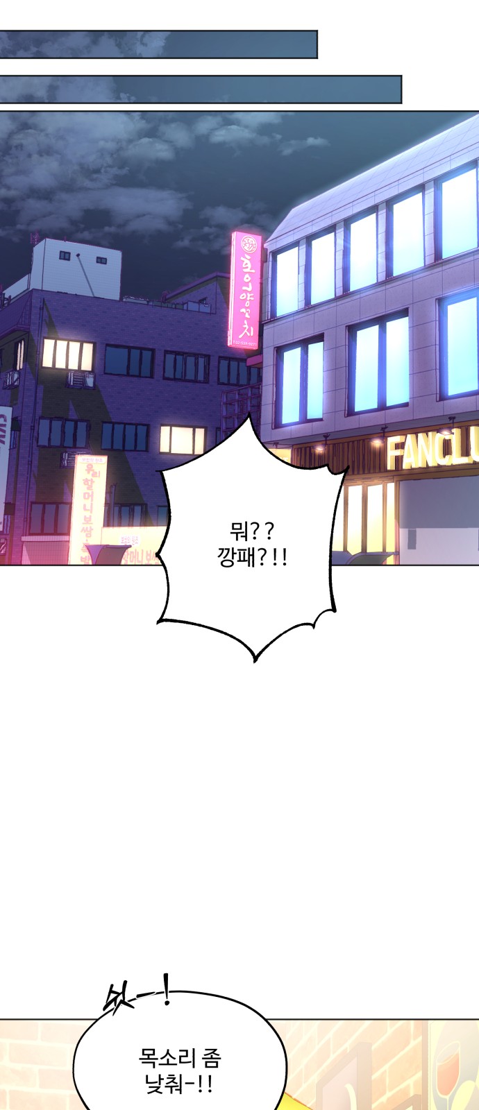 68 페이지