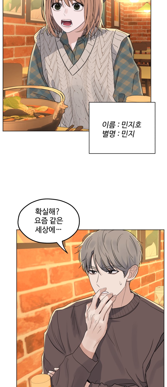 70 페이지