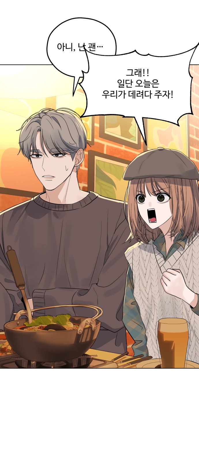 74 페이지