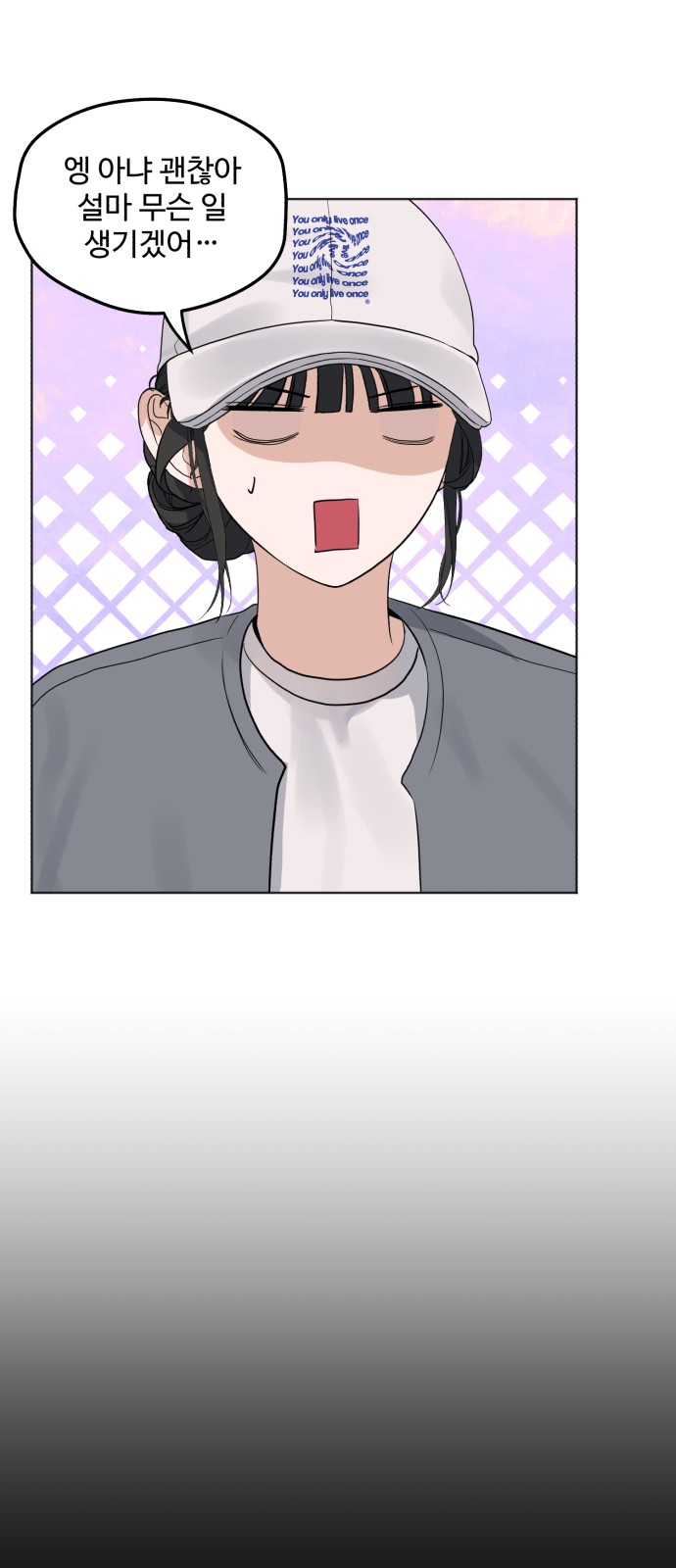 75 페이지