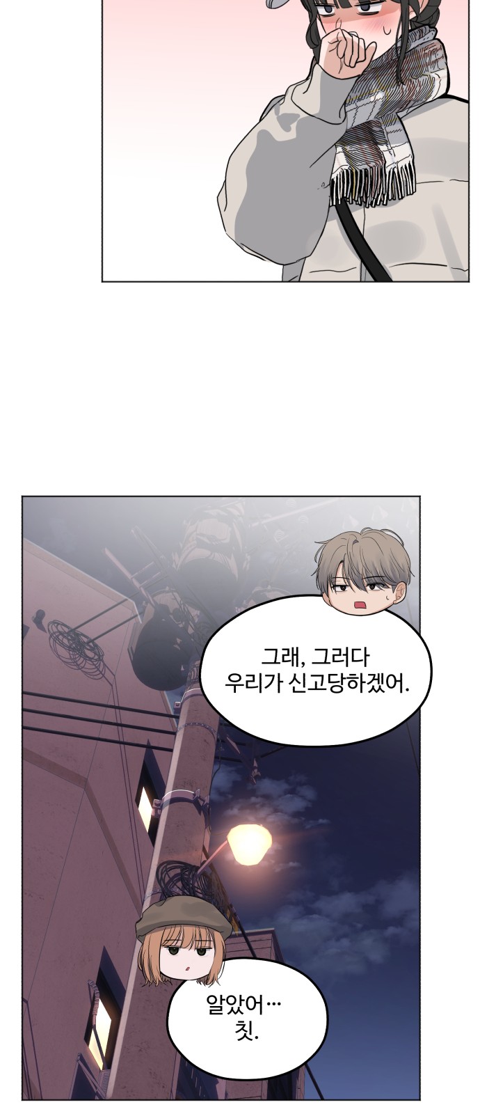 78 페이지