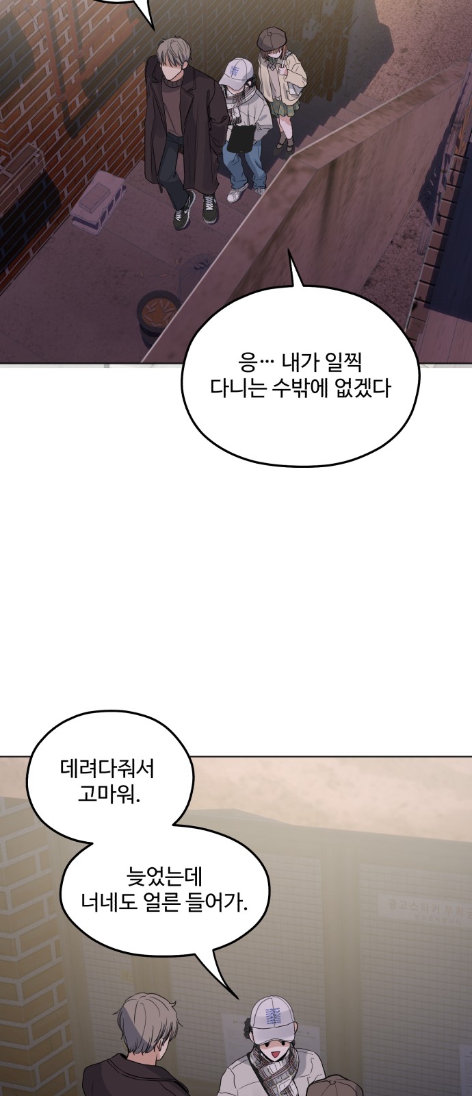 80 페이지