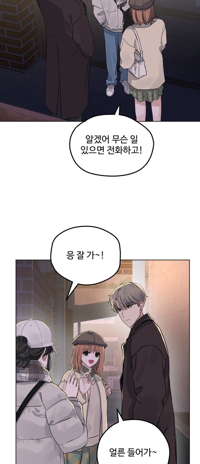 81 페이지