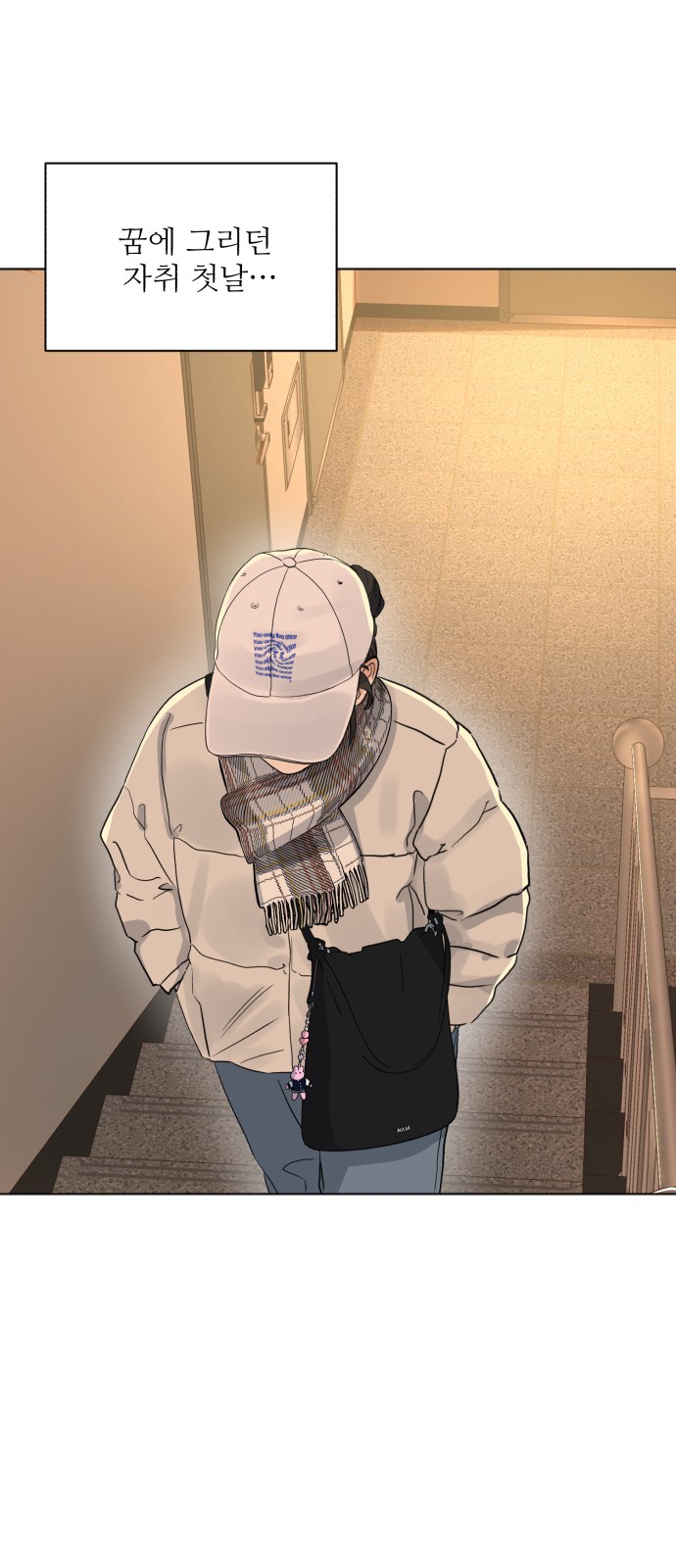 85 페이지