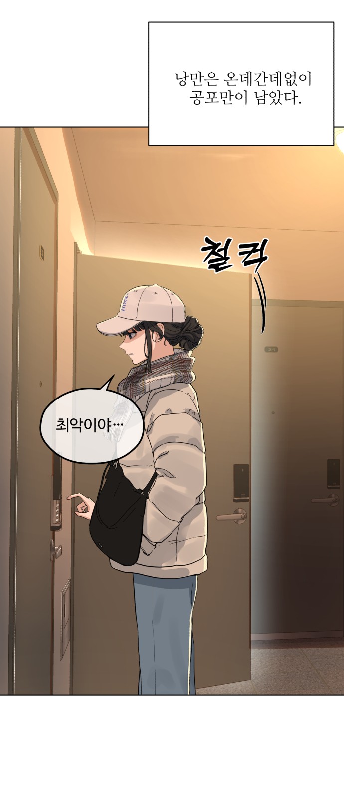 86 페이지