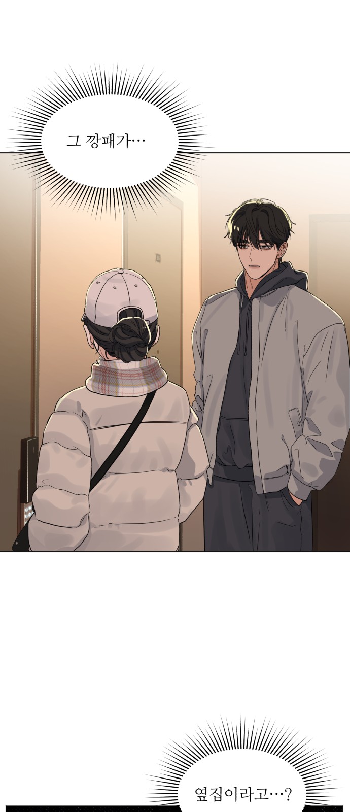 88 페이지