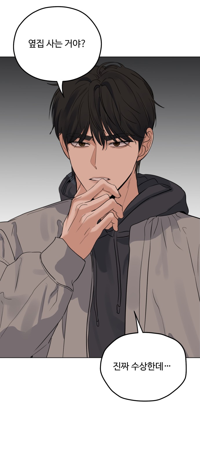 90 페이지