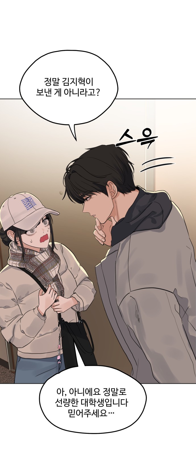 91 페이지