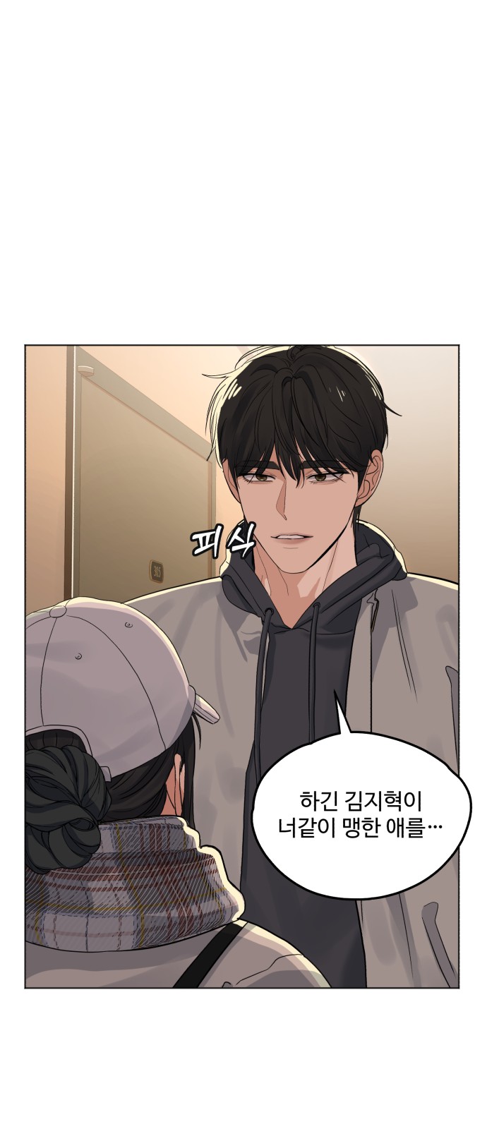 92 페이지