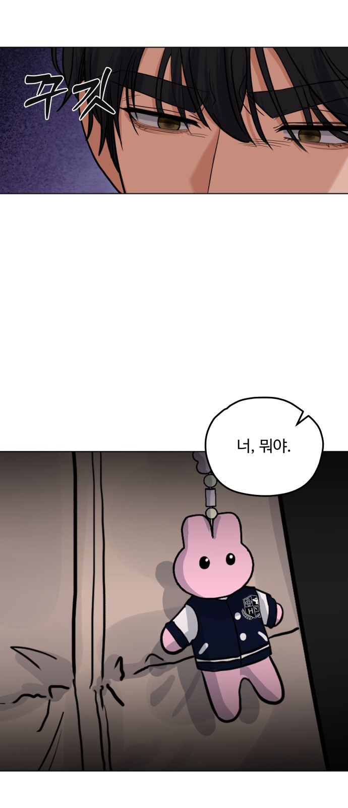 93 페이지