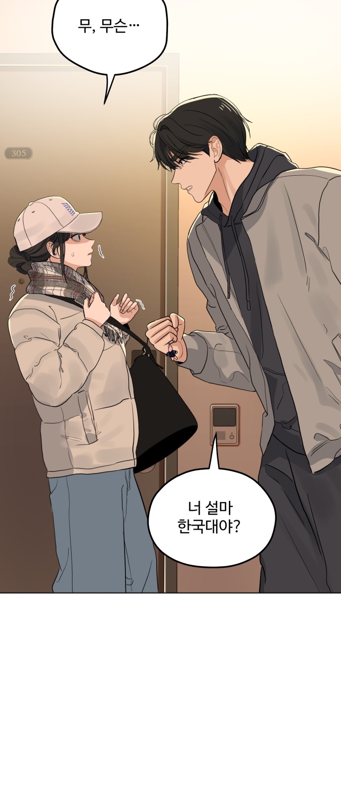 95 페이지